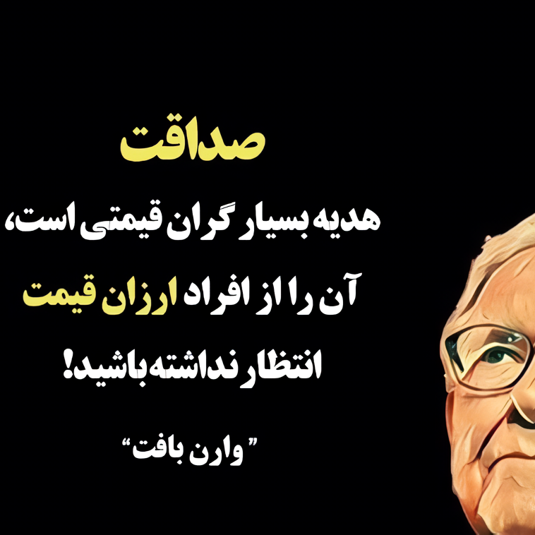 Masoud12d