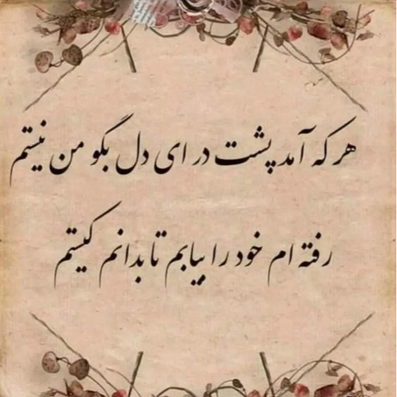 aref63